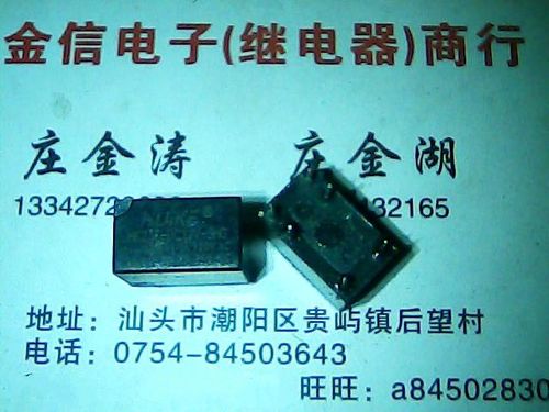 HK23F-DC12V-SHG  拆机正品汇科继电器   现货库存   可直拍
