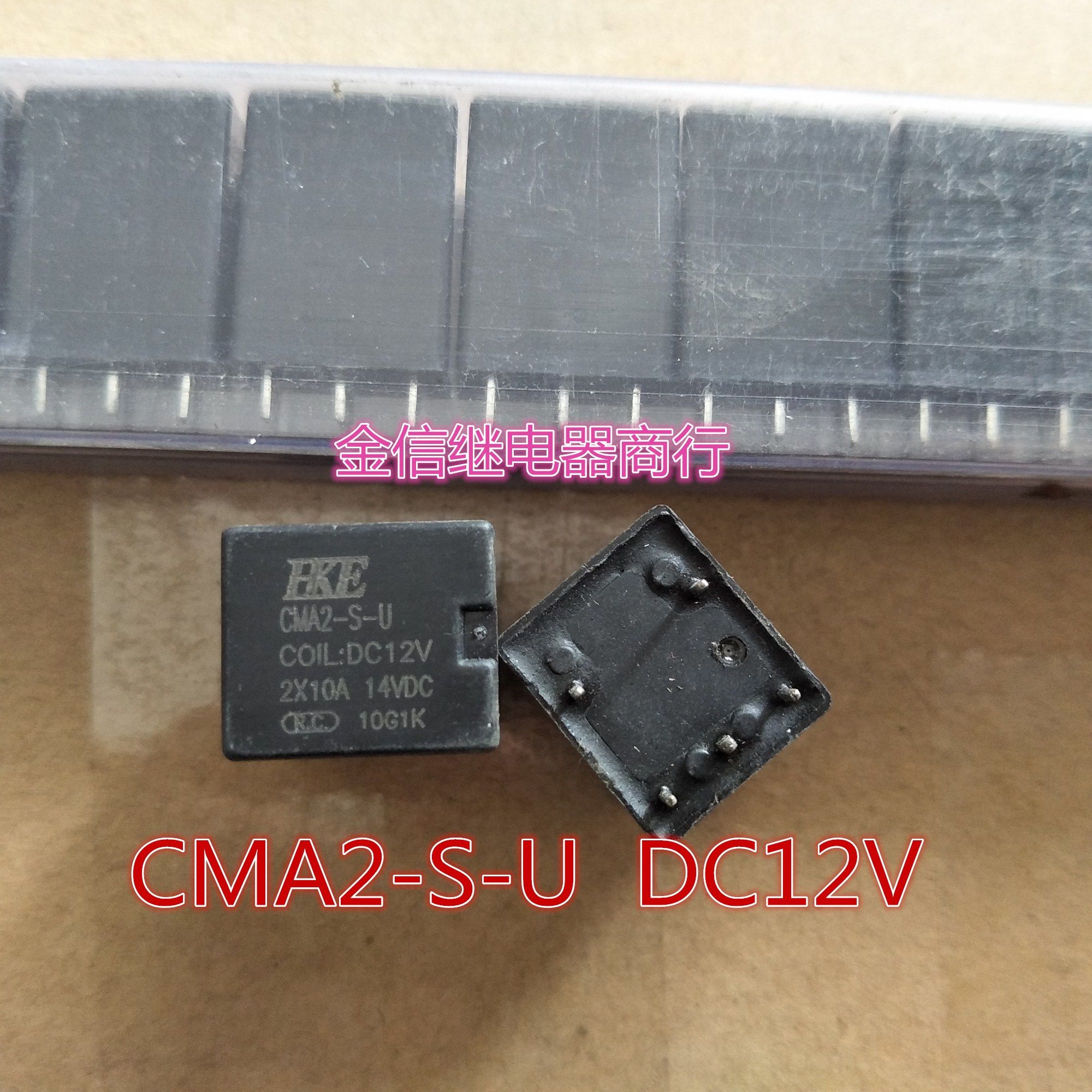 CMA2-S-U DC12V  全新原装正品HKE车载继电器 现货
