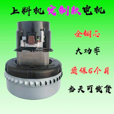 300G吸料机马达电机AMETEK 119656-00吸料机配件 FF10 122326-00