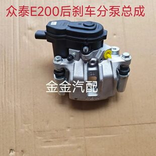 使用于众泰T600Z500SR7大迈X5Z700SR9E200后刹车分泵制动卡钳原厂