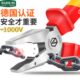 老A台湾产绝缘钢丝钳尖嘴钳斜嘴弯嘴钳电工钳多功能VDE工具 1000V