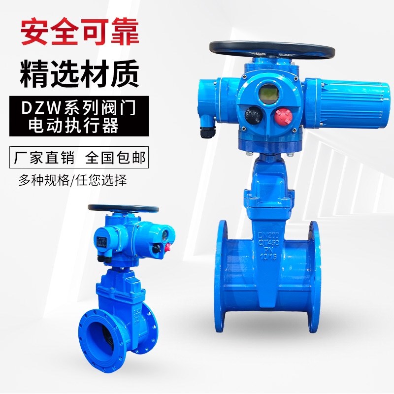 电动软密封闸阀Z945X-1w6Q远程调节弹性座封法兰暗杆闸市政污水