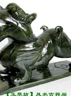 天然碧玉貔貅摆件家居装饰品摆设安宅玄关客厅店铺桌面开业礼品