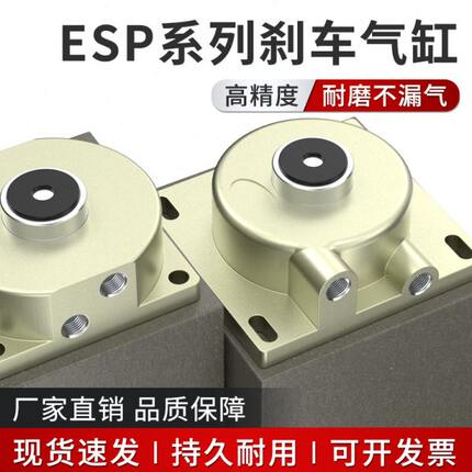 机械薄型排钻刹车气缸ESP63/70X7/8/9木工多排钻薄型弹簧配件气缸
