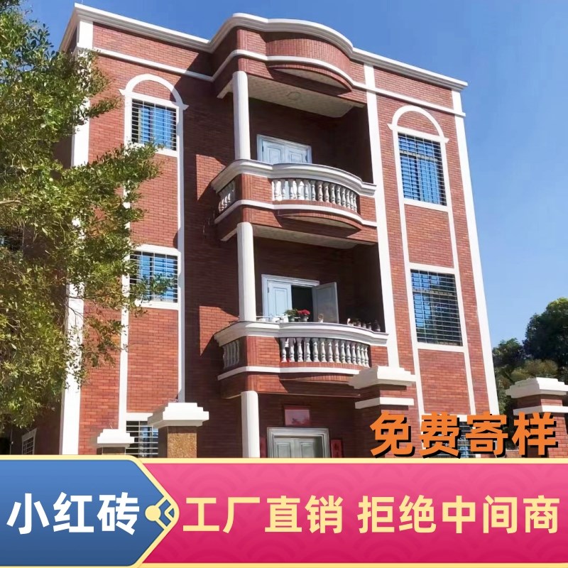 红色通体窑变砖60X240自建房别墅外墙瓷砖渐变色仿古文Z化石小红