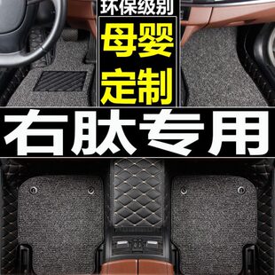 港版 大众高尔夫途观尚酷右肽右舵軚呔右驾驶专用全包围汽车脚垫