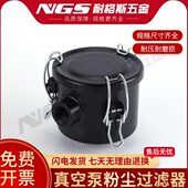 F002空气真空泵进气除尘粉尘过滤器滤芯风机空滤总成F003 F004