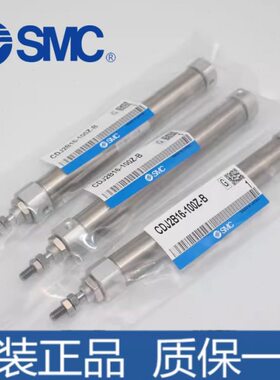 全新CDJ2B6/10/16-10-15-20-25-30-35-40-45-50-75-100-200Z-B