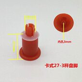 台秤商用称30kg专用秤电子秤称盘托商用零配件全套大全盘脚塑料支