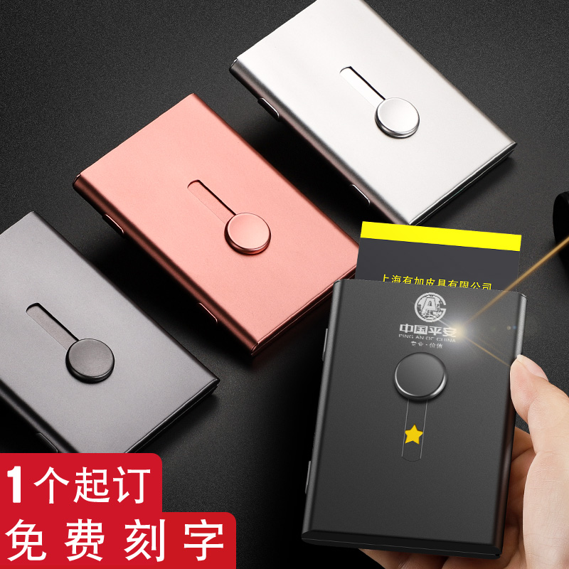 名片盒名片夹男商务便携式名片盒子随身名片收纳盒自动卡片女士大