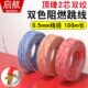 顶臻红白2芯双绞电话语音跳线 0.5mm镀锡阻燃无氧铜100米配线架