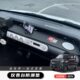 配饰置物 车内饰布置装 五菱宏光gameboy中控仪表台防滑垫mini gb款