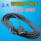 闭环黑色混合伺服驱动器编码 雕刻机雷赛编码 12米 10米 器 器线8米