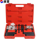 变速箱轴承拆卸器 卡盘拉码 汽修培令拔卸器 碟式 广一706波箱拉马