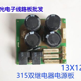深圳瑞玲ZX7-315 380v逆变直流电焊机配件线路板 整流桥电源板
