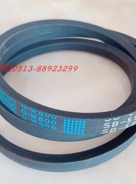 久保田收割机农机配件SB59QW800皮带588洋马82行走皮带B59蓝带