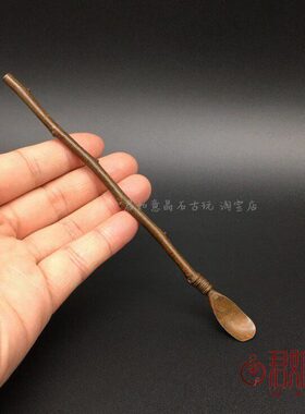 实心铜树枝茶拨摆件 精工茶道茶艺小铜勺子古典茶勺茶铲小铜件