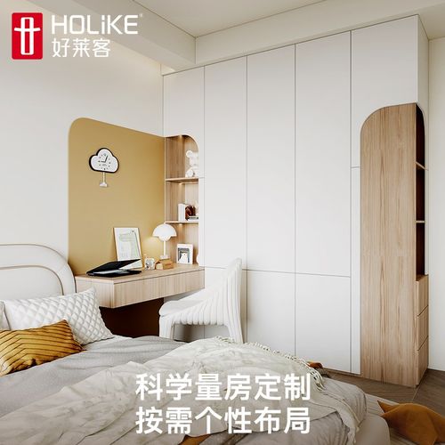 好莱客卧室平开门衣柜定制简约原木风衣帽间连门带柜一门到顶设计