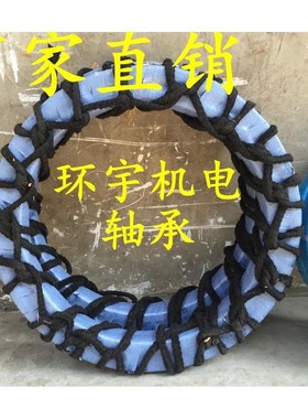 深沟球薄壁轴承61876M/61880/61888/61892M 618/500MRS防尘盖密封