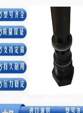 液控单向ERVE16021-01-C-VS-13-1