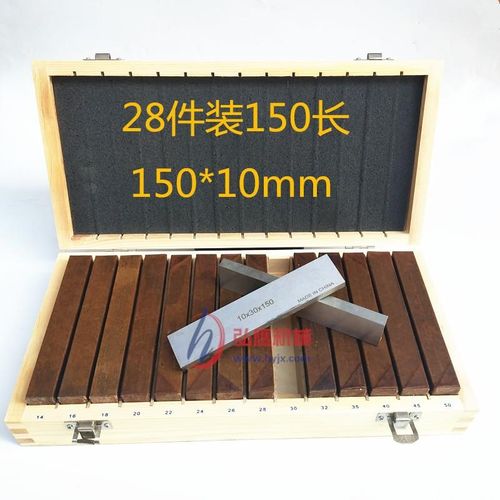 促销精密虎钳平行块18件平口钳等高台钳垫铁铣床虎钳垫块加硬淬火