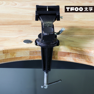 万U向旋转带铁砧桌钳 50mm钳口小型台钳 太孚 维修桌迷你台虎钳