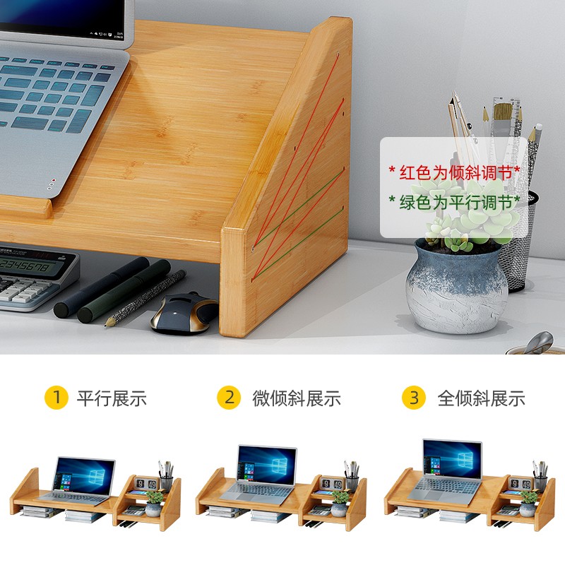 笔记本电脑支架显示器增高架子底座垫高托架可升降桌面办公收纳架
