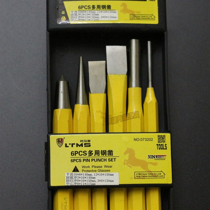 锋钢錾子 六件套凿冲錾铁v质金色3件凿铁凿钢錾钢凿子机修工具