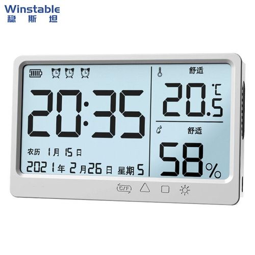 稳斯坦实验室电子温度计湿度计充电数字显示温湿度仪表干湿检测器