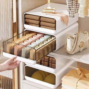 内收理纳盒内衣收纳抽屉式家用衣柜分隔放贴衣身衣物三内裤袜子整