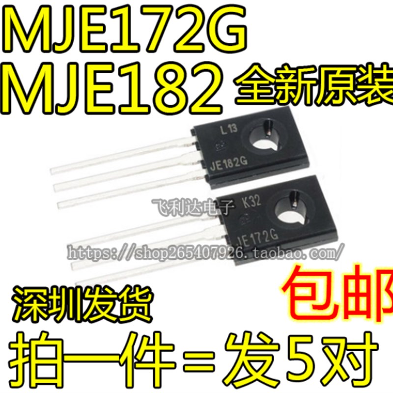 JE172G JE182G M畜牧/养殖器械