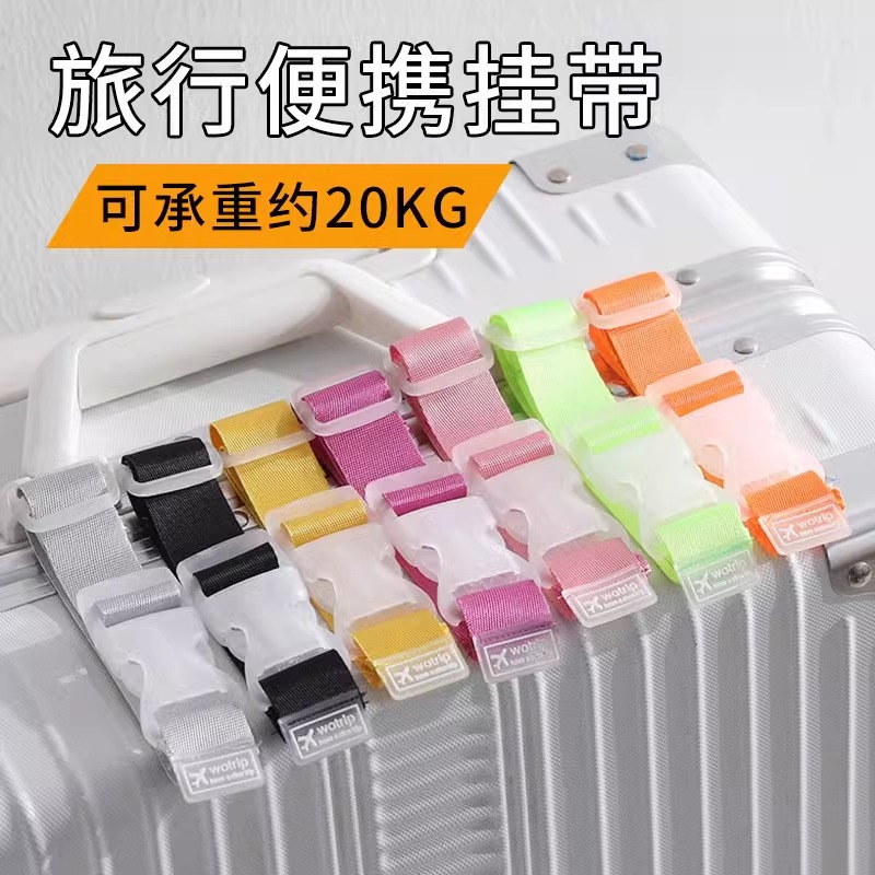 行李箱外置挂钩背包挂扣卡扣户外登包山旅行拉杆箱便携行李挂带扣