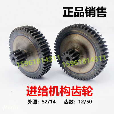 M1432B M131W M1332B磨床齿轮 工作台双联齿轮 上海外圆磨床