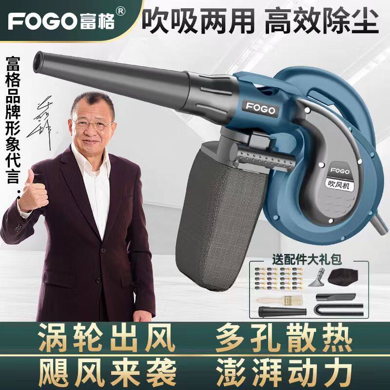 吹风机大功率除尘家用小型鼓风机电脑清灰吹灰220v强力工业吸尘器