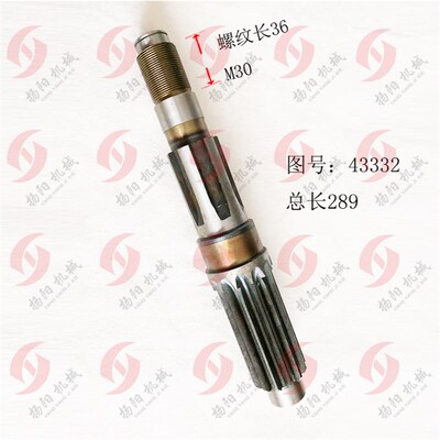 沈阳中捷Z3040/3050齿轴通用钻床水平空心轴43332齿数13南京配件