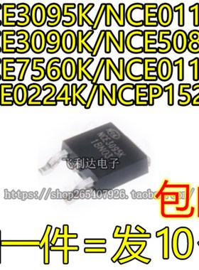 NCE3095K/0117K/3090K/5080K/7560K/0110K/0224K/NCEP1520K