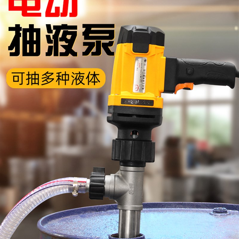 电动化工抽液泵耐酸碱抽酸泵 防腐蚀RPP塑料管油桶泵手提式抽油泵