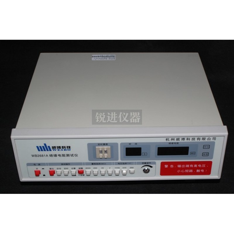 【杭州威博  WB2681A   WB2681B 绝缘电阻测试仪
