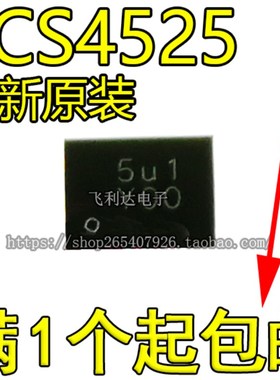 TCS4525-WT TCS4525 贴片WCSP-20 丝印Y00 Y00 全新原装 汤诚芯片