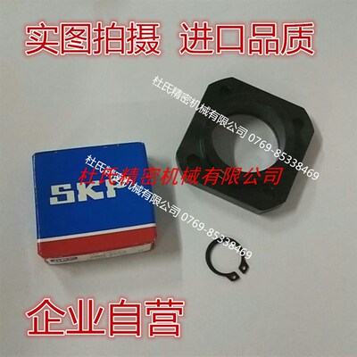 丝杆支撑座 支撑侧BURM BURR BUR6 BUR10 BUR12 BUR15 BUR20包邮