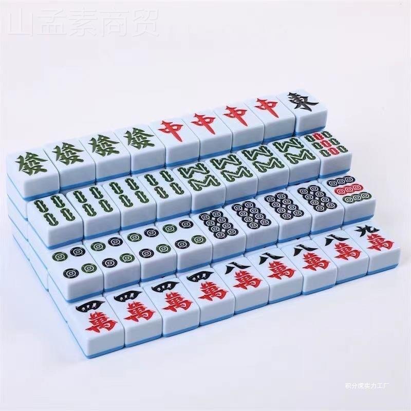 棋牌室 自动麻将机麻将 家用微麻将全OAW子套1牌36瑕张正磁通用