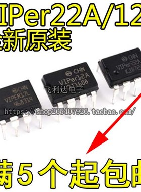 FD9020 VIPer22A 12A/17L/THX203H/202H电磁炉开关电源集成块芯片