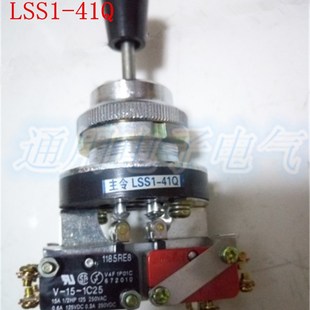 LSS1 四向自锁 41Q 口径30 摇杆开关 原产木星 主令开关 十字开关
