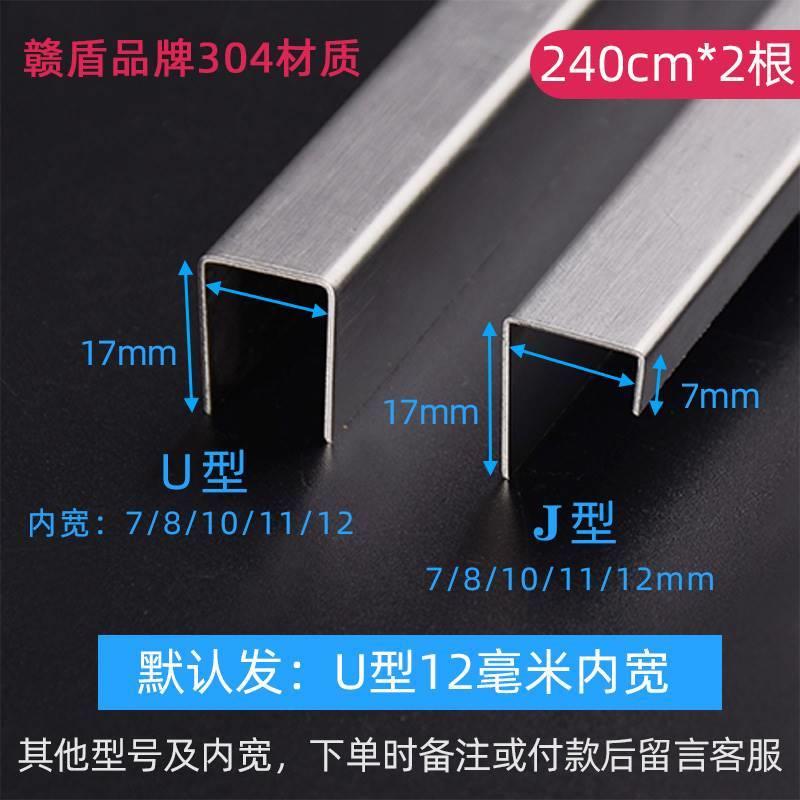 塑钢门窗修复轨道条不锈钢滑轨槽推拉玻璃移门导轨滑道免换窗户框