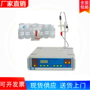 石灰剂量仪 测钙仪 钙镁含量测定仪 6多功能直读式