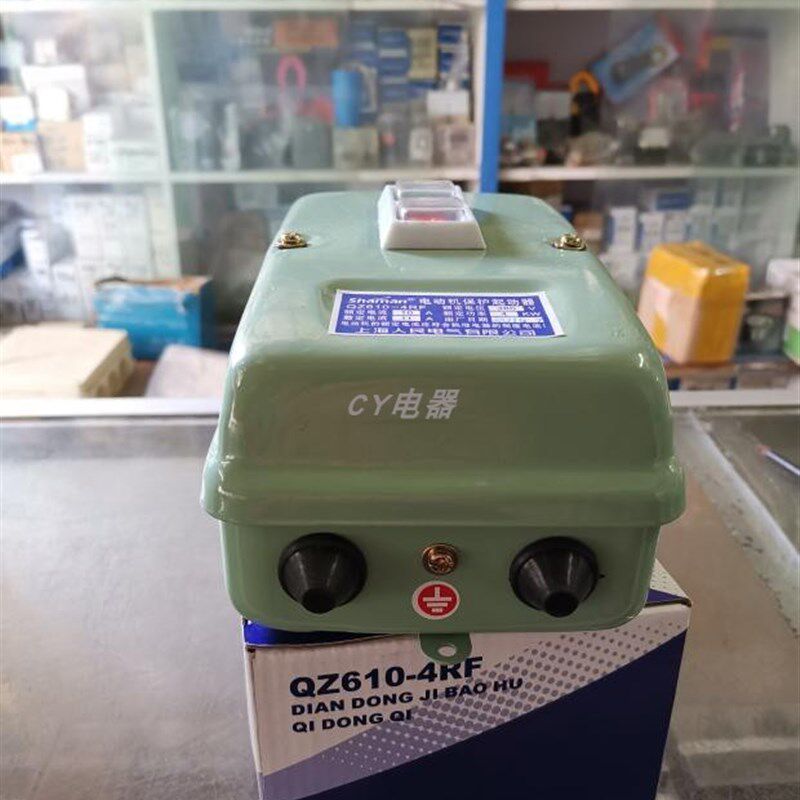 上海人民QZ610-4RF电动机保护起动器 磁力启动器 380V 10A 4KW