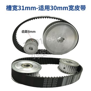 铝同步齿轮电机调速皮带轮 20齿同步轮圆弧齿 同步轮同步带套装