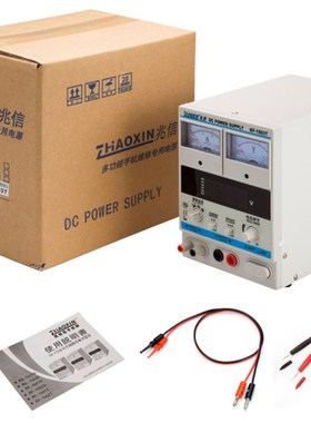 兆信RF-1503T 15v3A维修可调直流稳压电源 带自动保护手机功能