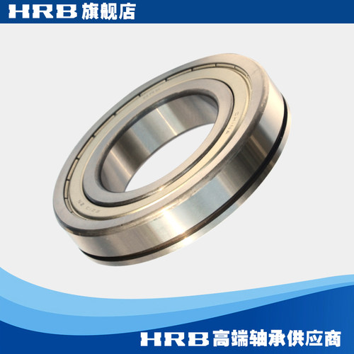 HRB  6213-ZN 150213 哈尔滨哈轴外径带止动槽内径65mm 外径120mm