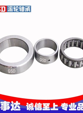 支承滚轮滚针滚子轴承STO/NAST 35 35ZZ 40 40ZZ  45ZZ  50  50ZZ